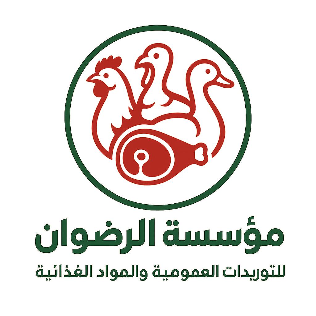 Radwan Logo